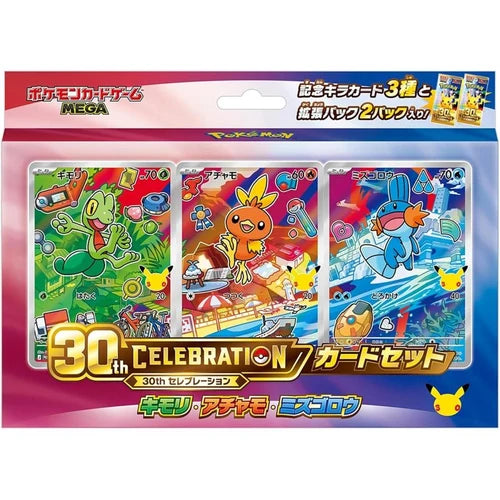Pokemon 30th Celebration Card Set - Hoenn