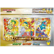 Pokemon 30th Celebration Card Set - Johto