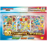 Pokemon 30th Celebration Card Set - Kalos