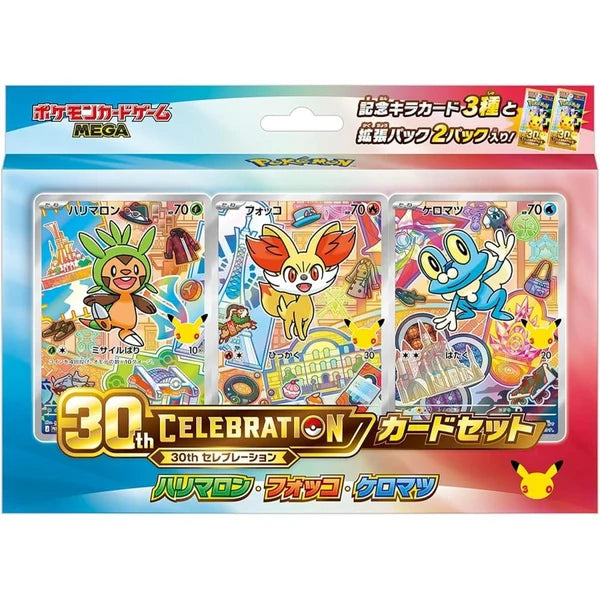 Pokemon 30th Celebration Card Set - Kalos