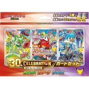 Pokemon 30th Celebration Card Set - Paldea