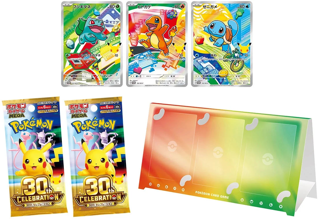 Pokemon 30th Celebration Card Set - Kanto