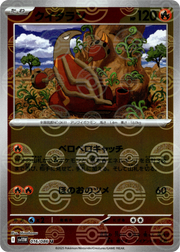 Heatmor - 016/086 (Poke Ball Pattern) (eget katalogbilde)