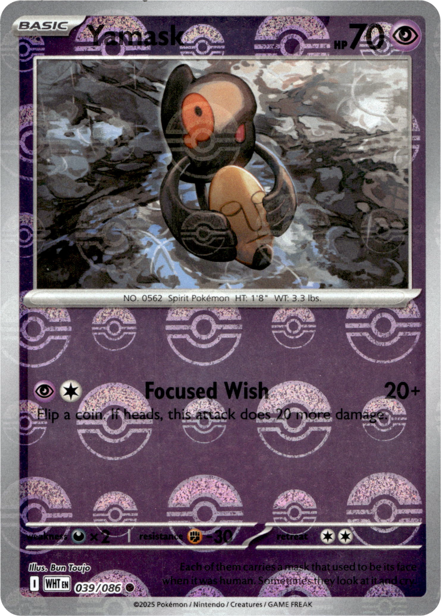 Yamask (Poke Ball Pattern) (eget katalogbilde)