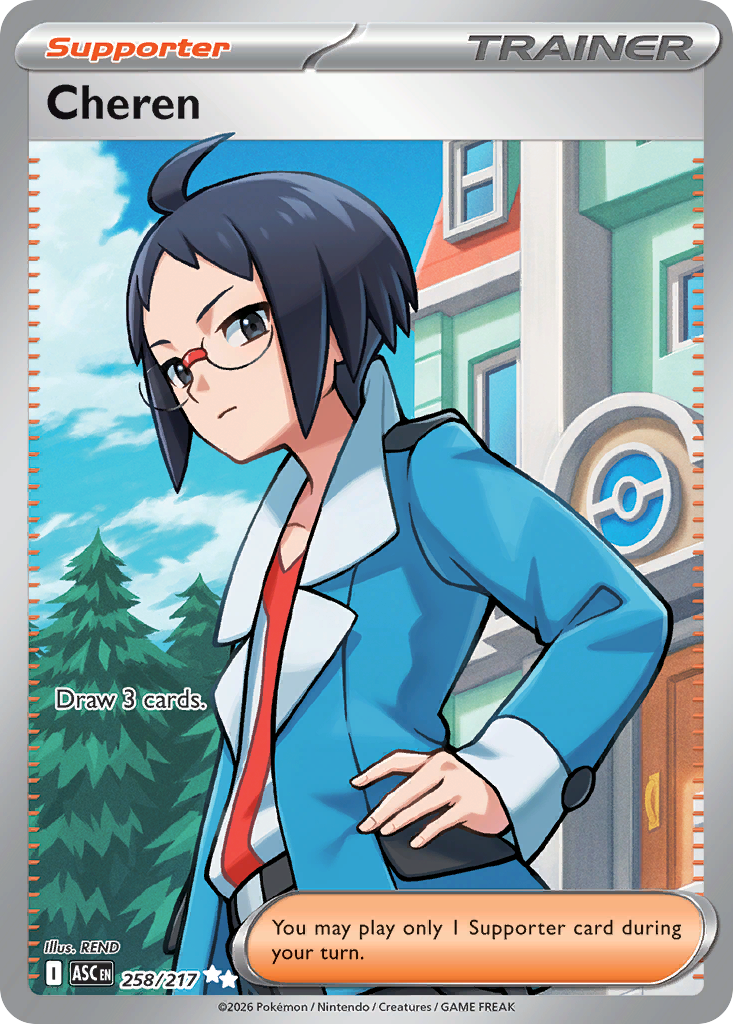 Cheren - 258/217