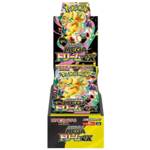 Mega Dream ex