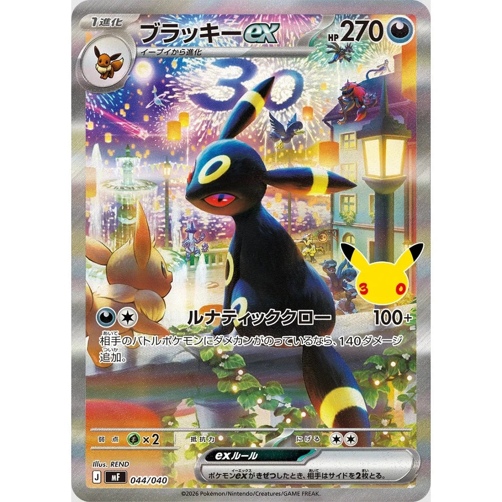 Pokemon 30th Celebration Premium Deck Set Espeon ex & Umbreon ex