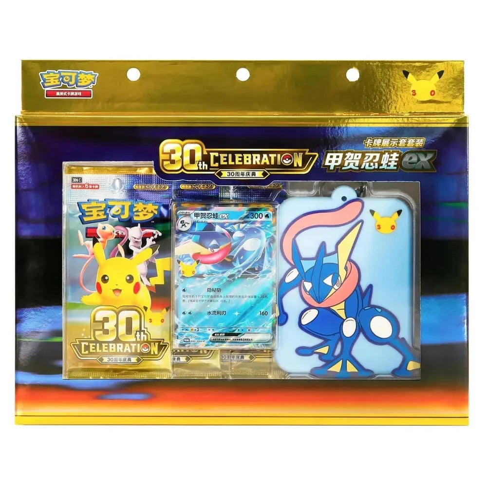 Pokemon 30th Celebration Greninja Kortdisplay-sett