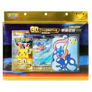 Pokemon 30th Celebration Greninja Kortdisplay-sett