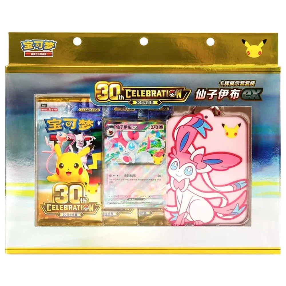 Pokemon 30th Celebration Sylveon Kortdisplay-sett