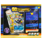 Pokemon 30th Celebration Umbreon Deck Set