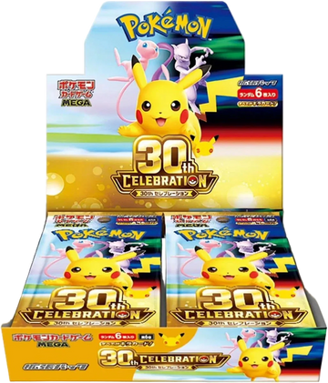 Pokémon-boosterbokser