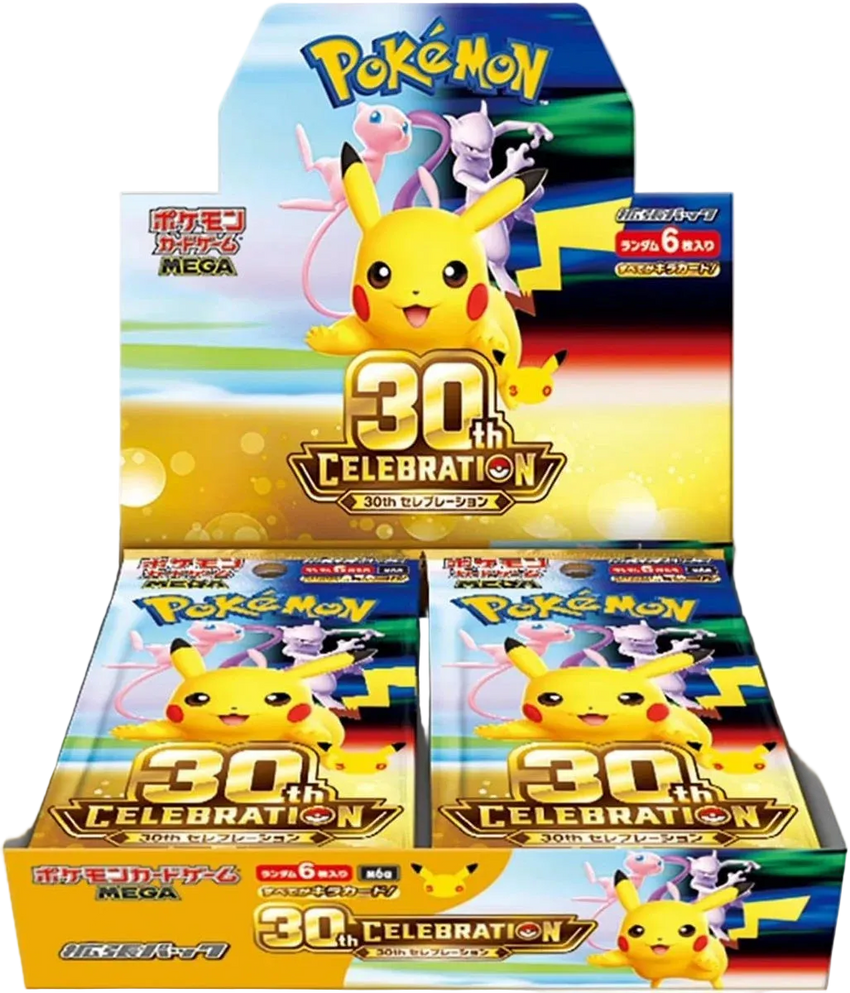 Pokemon 30th Celebration Booster Box