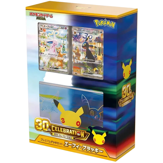 Pokemon 30th Celebration Premium Deck Set Espeon ex & Umbreon ex