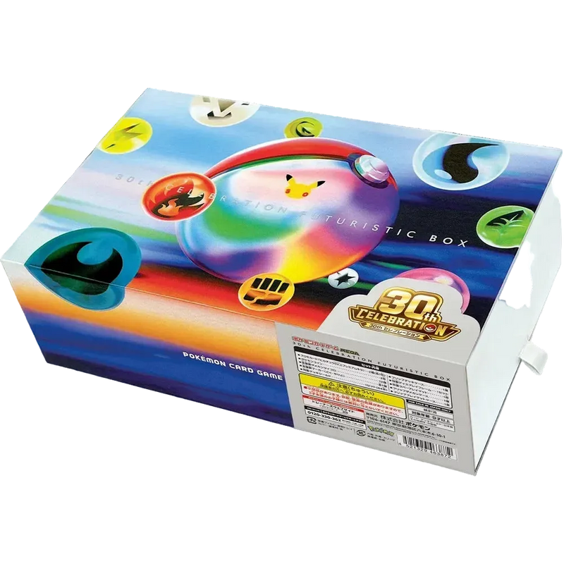 Pokemon 30th Celebration Futuristic Box