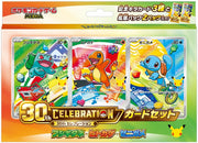 Pokemon 30th Celebration Card Set - Kanto