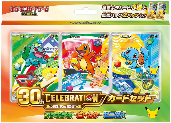 Pokemon 30th Celebration Card Set - Kanto