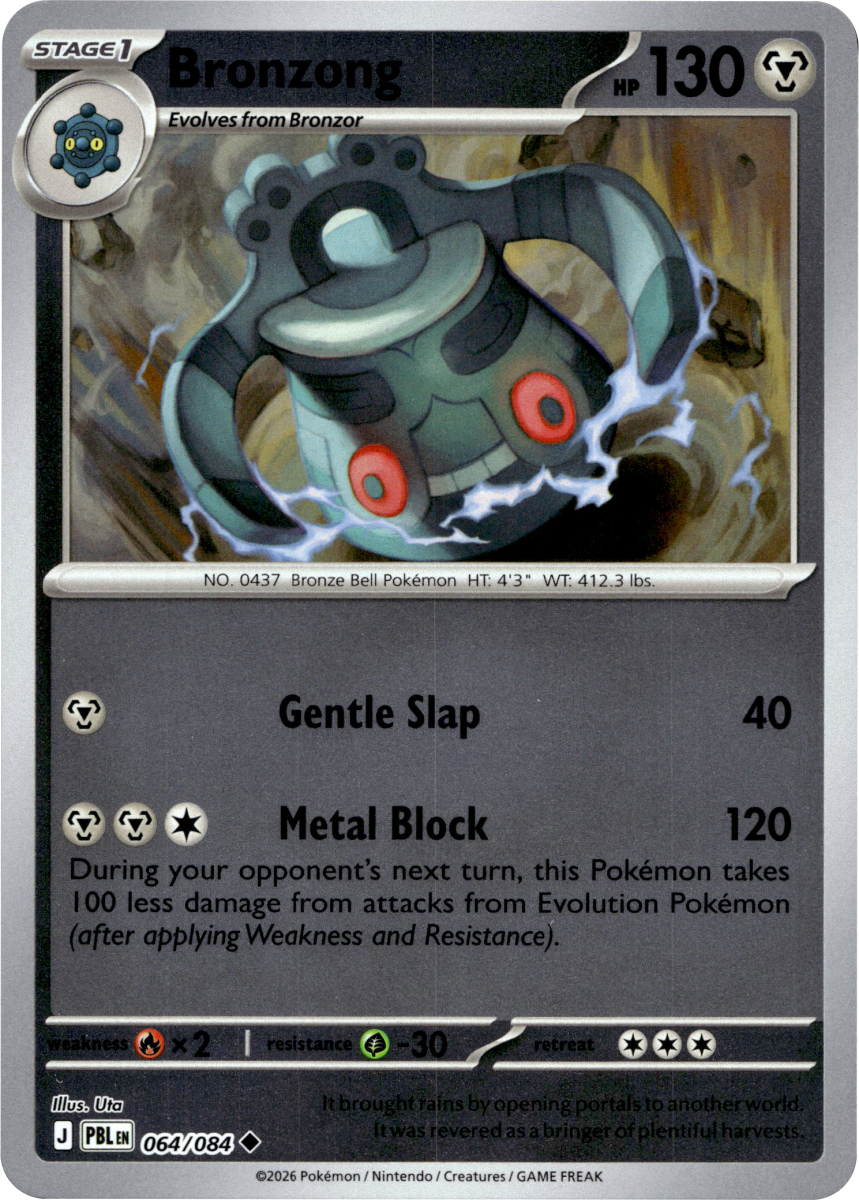 Bronzong · Reverse Holofoil (eget bilde)