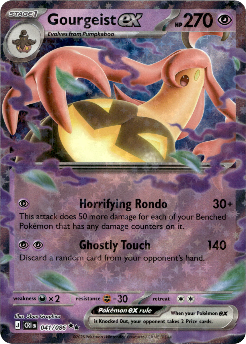 Gourgeist ex - 041/086 · Holofoil (eget bilde)