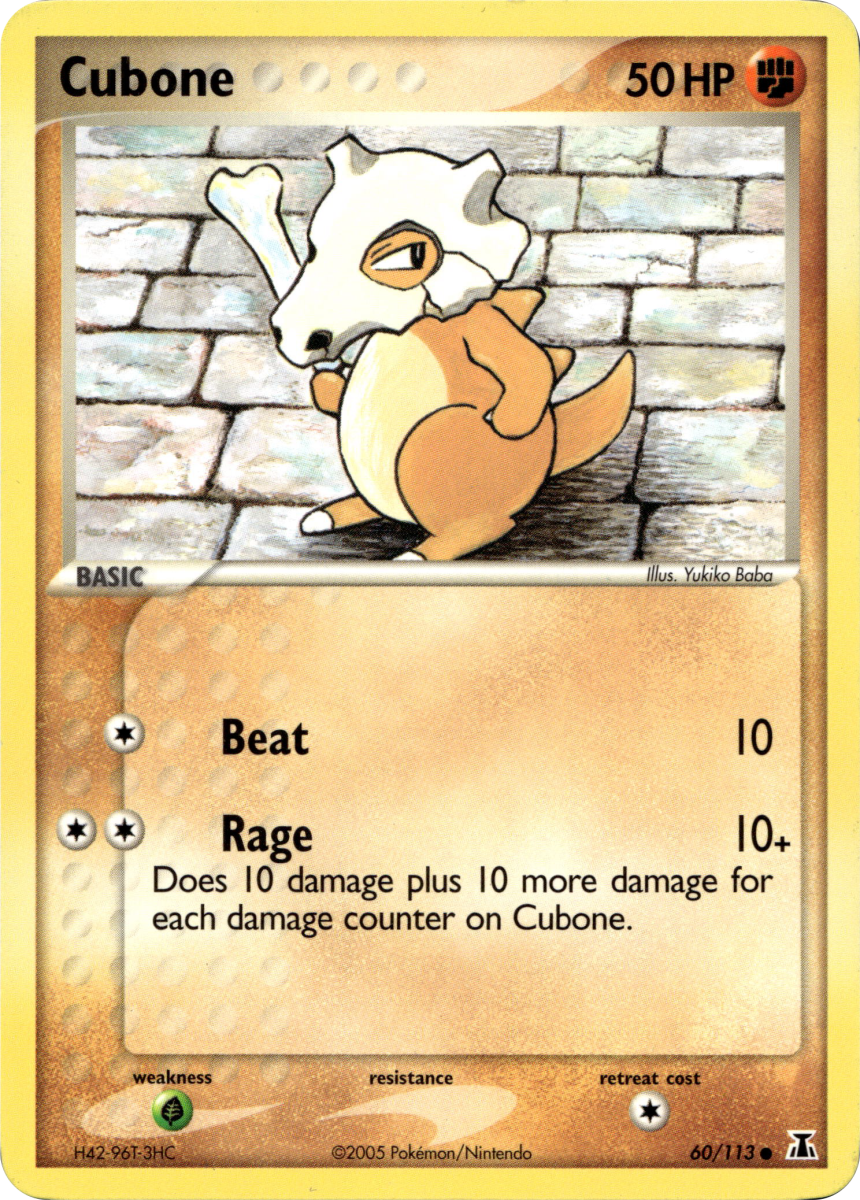 Cubone · Normal (eget bilde)