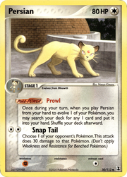 Persian · Normal (eget bilde)