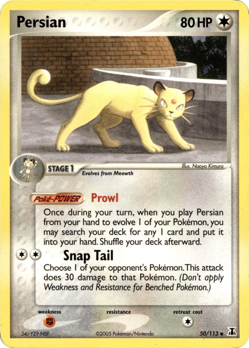 Persian · Normal (eget bilde)