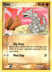 Onix · Normal (eget bilde)