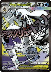 Mega Froslass ex - 265/217 · Holofoil (eget bilde)