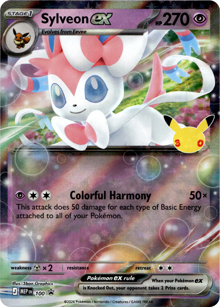 Sylveon ex - 100 (30th Celebration) · Holofoil (eget bilde)
