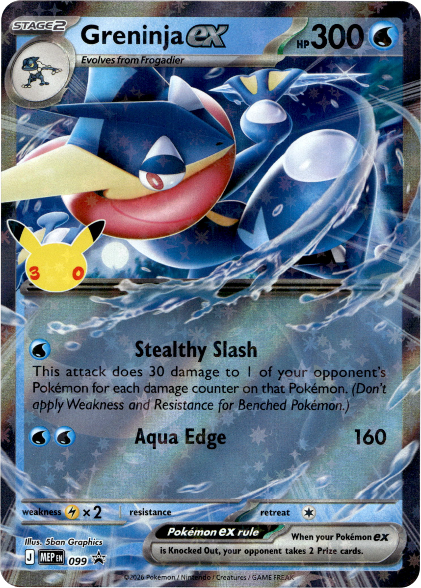 Greninja ex - 099 (30th Celebration) · Holofoil (eget bilde)