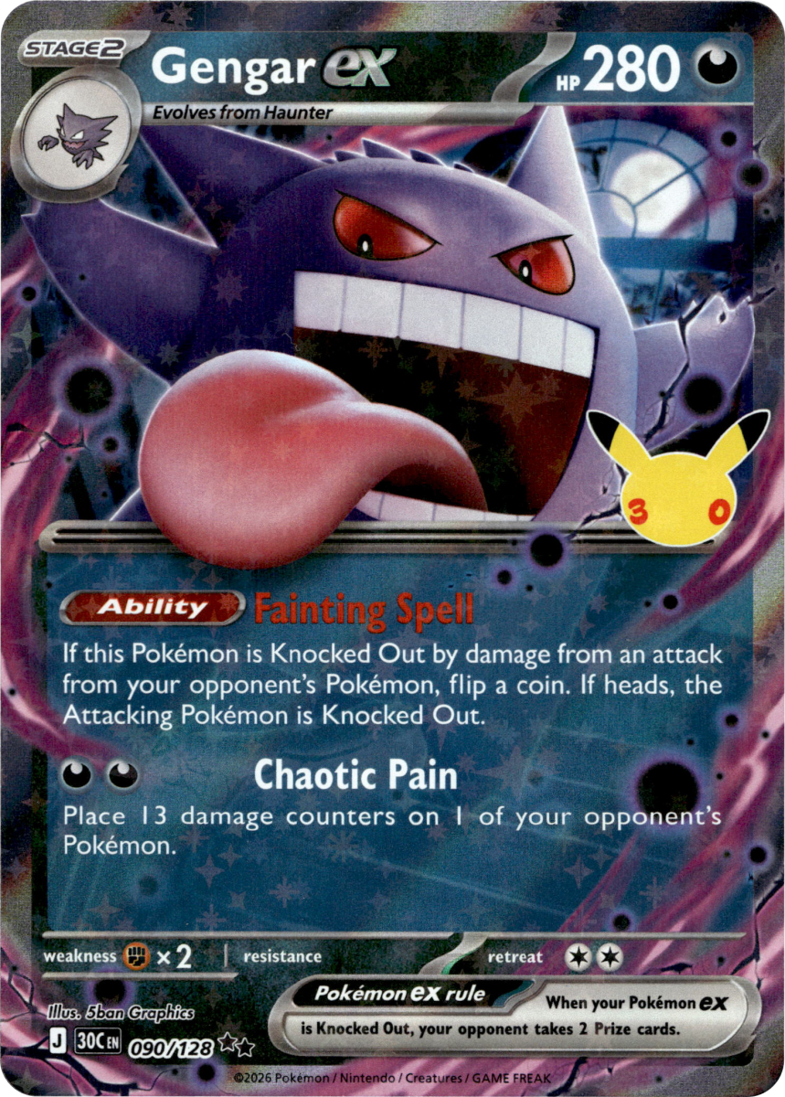 Gengar ex - 090/128 · Holofoil (eget bilde)
