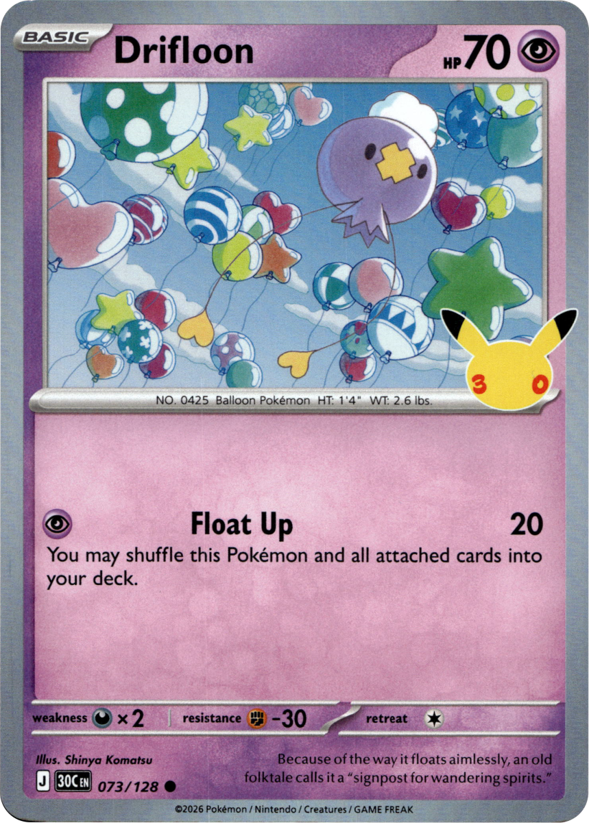 Drifloon - 073/128 · Holofoil (eget bilde)