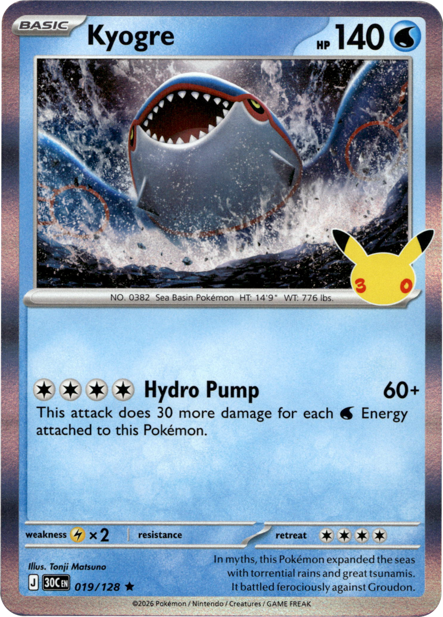 Kyogre · Holofoil (eget bilde)