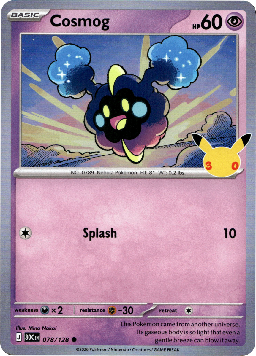 Cosmog · Holofoil (eget bilde)