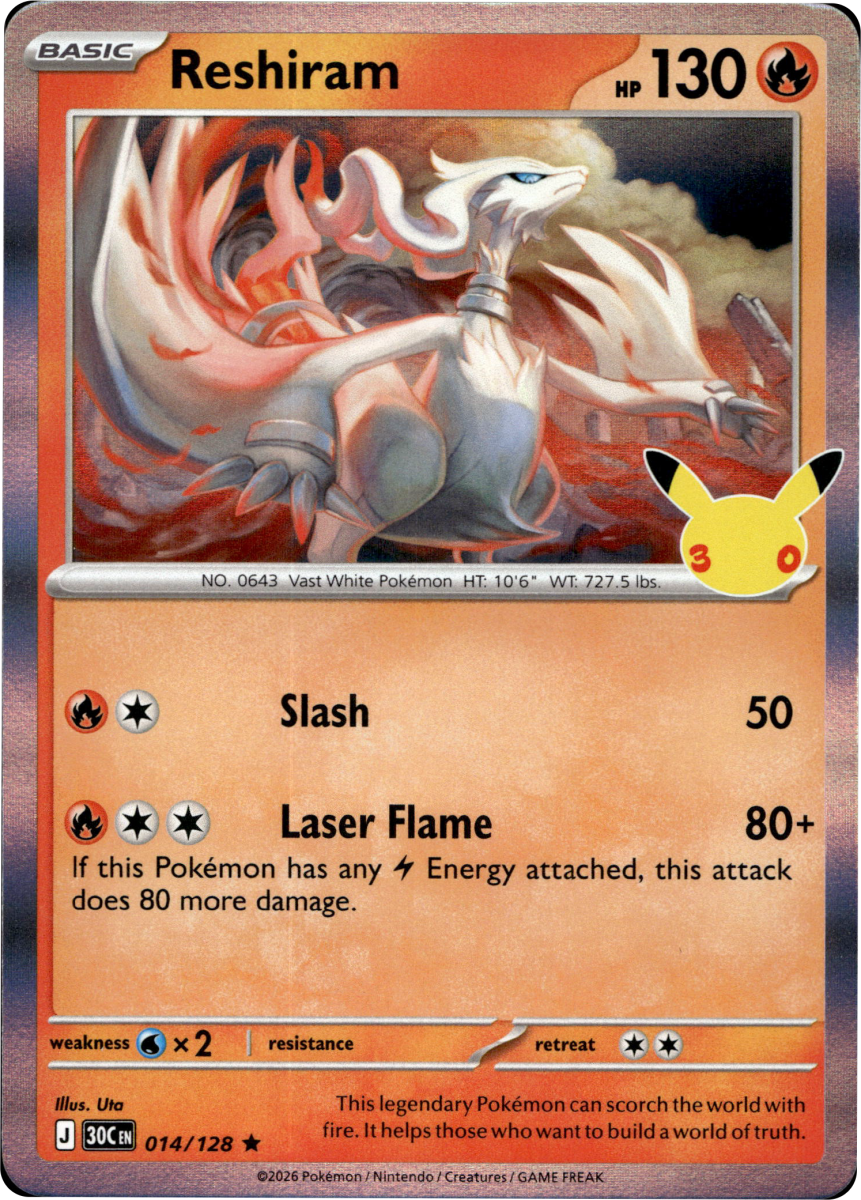 Reshiram · Holofoil (eget bilde)