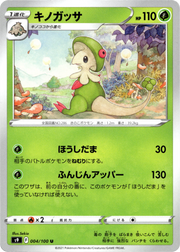 Breloom · Normal (eget bilde)