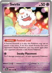 Swirlix · Normal (eget bilde)